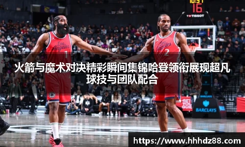星空体育网站入口