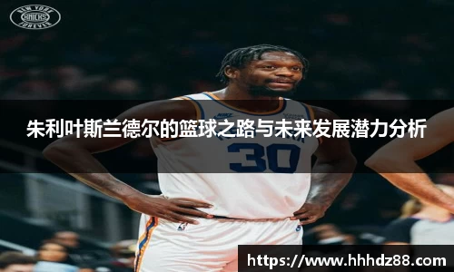 星空体育网站入口