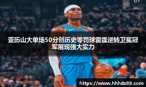 星空体育网站入口
