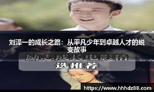 星空体育网站入口