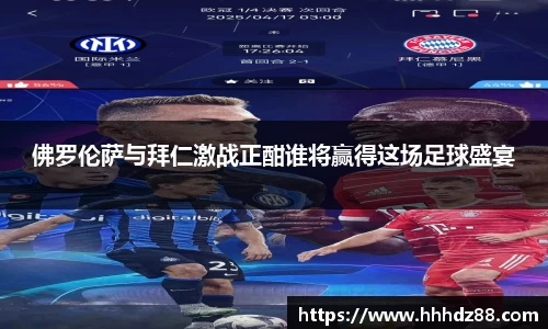 星空体育网站入口