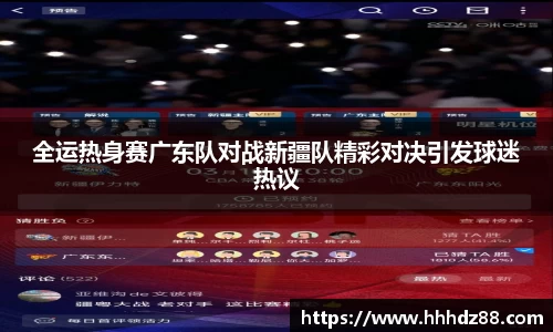 星空体育网站入口