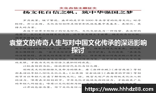 星空体育网站入口