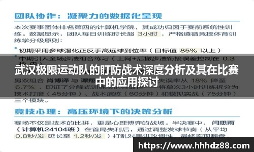 星空体育网站入口