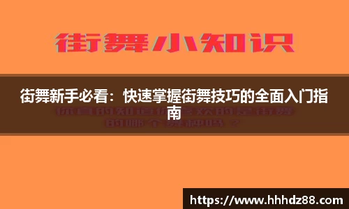 星空体育网站入口