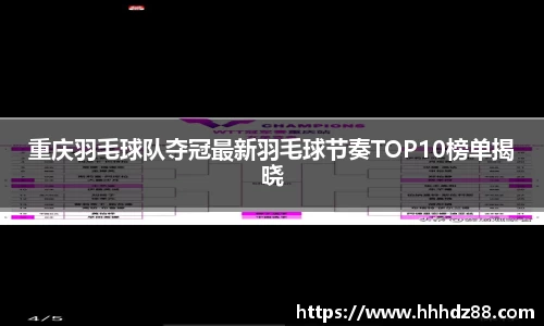 星空体育网站入口