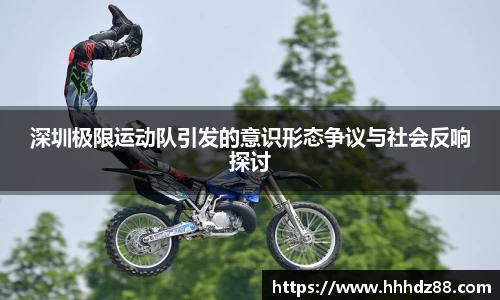 星空体育