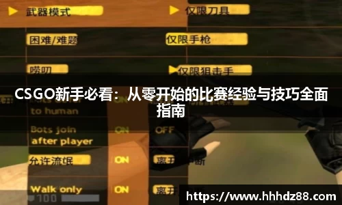 星空体育