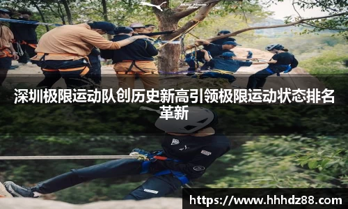 星空体育(中国)官方网站
