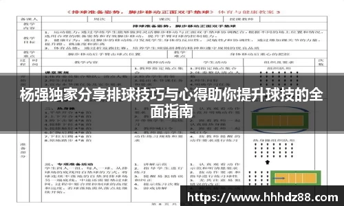 星空体育网站入口