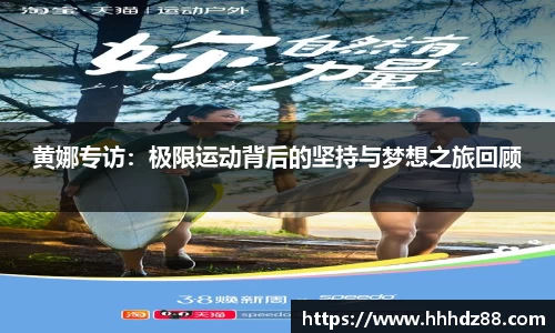 星空体育网站入口