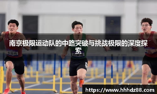 星空体育网站入口